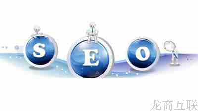 SEO优化