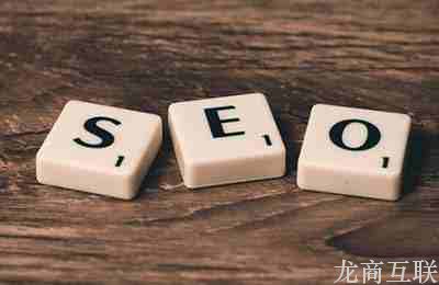 SEO优化