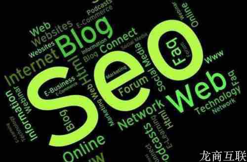 SEO优化