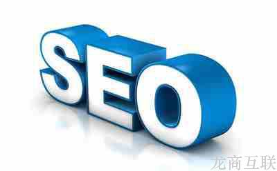 SEO优化