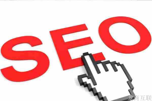 SEO优化