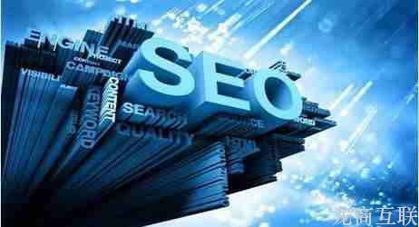 seo优化
