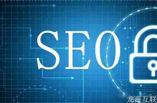 SEO优化