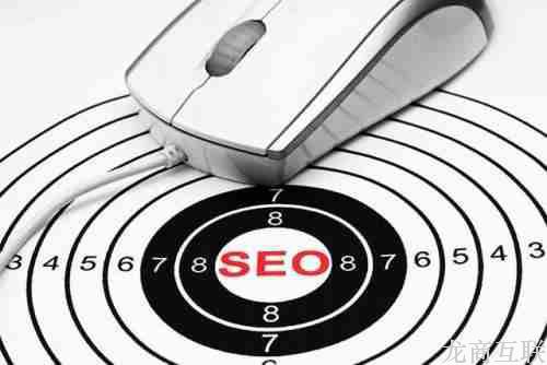 seo优化