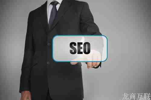 SEO优化