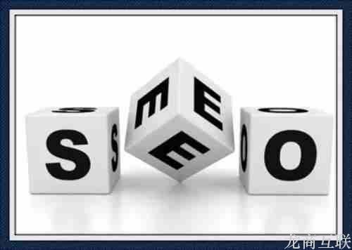 SEO优化
