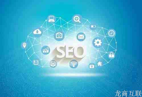 SEO优化