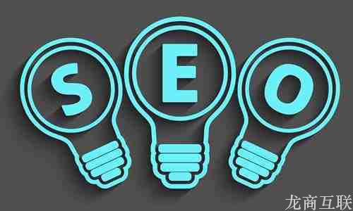 SEO优化