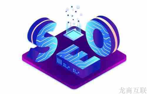 SEO优化