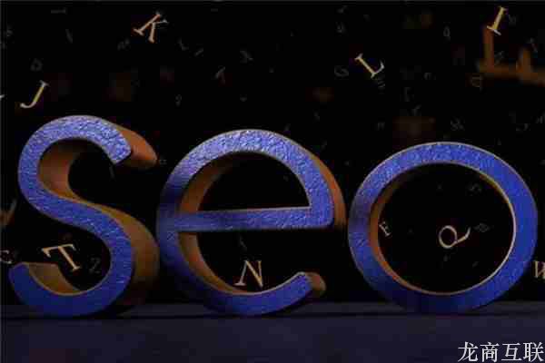 SEO优化