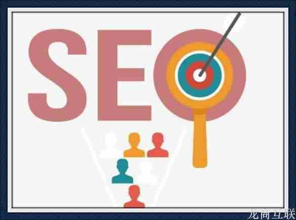 SEO优化