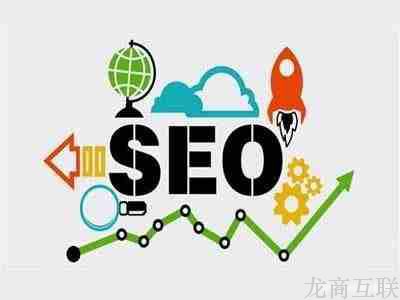 seo优化