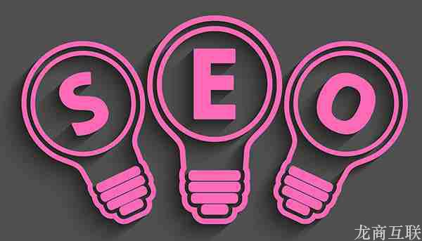 seo优化