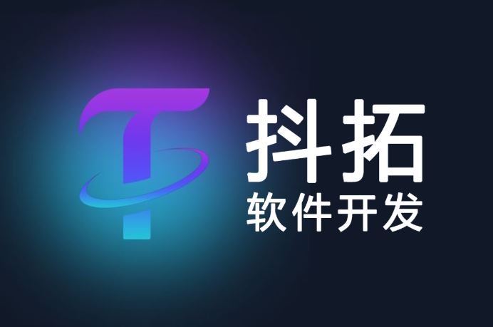 抖拓济南行业资讯