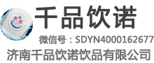 千品饮诺-公众号LOGO济南