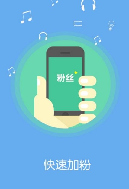抖拓济南微信公众号刷阅读量被曝光 到底打了谁的脸