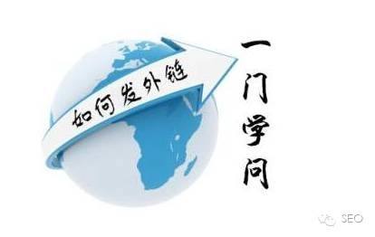 抖拓济南网站外链查询接近100%精确的方法