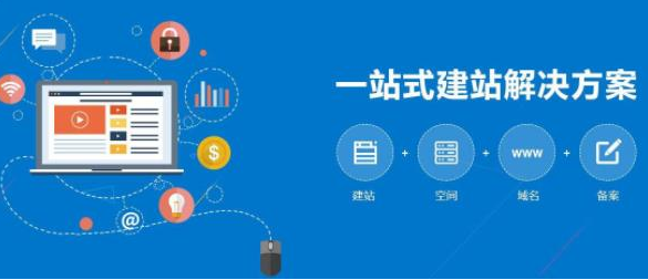 抖拓济南一个好的网站应该是什么样的？