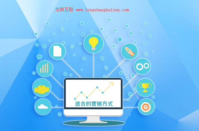 抖拓济南中小型企业应该如何选择适合的营销方式