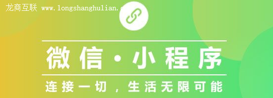 抖拓济南小程序会颠覆哪些行业？