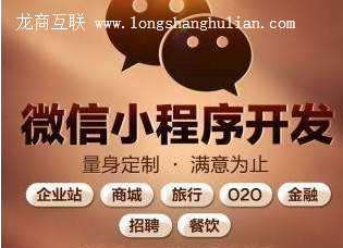 抖拓济南小程序引流变现的方法