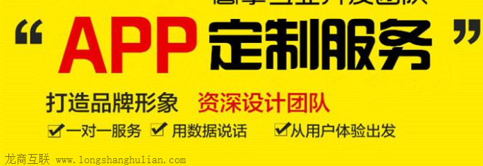 抖拓济南社交APP开发时需要注意些什么