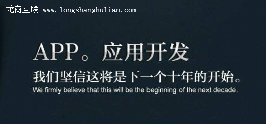 抖拓济南APP开发需要多少钱