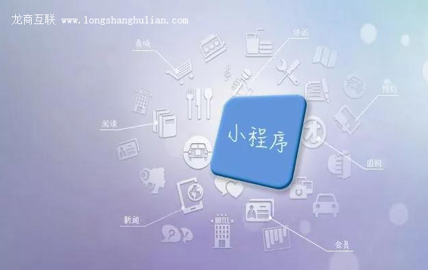 抖拓济南小程序定制开发的前景大吗？体现在哪里？