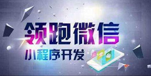 抖拓济南小程序定制开发真有这么赚钱吗？