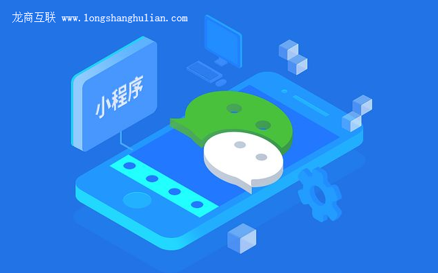 抖拓济南小程序定制开发怎样进行SEO优化？推广过程并不复杂