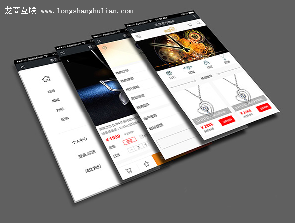 抖拓济南企业搭建微商城有什么方式？