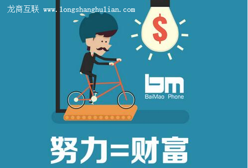 抖拓济南微信三级分销系统的核心是什么？