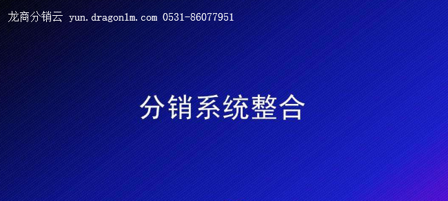 抖拓济南微信商城有哪些营销方式？