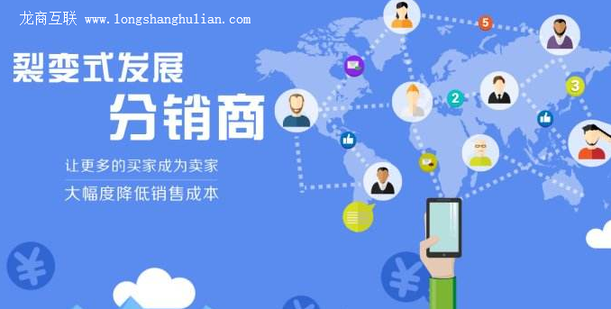 抖拓济南微商城分销系统使用的时候有哪些好处？