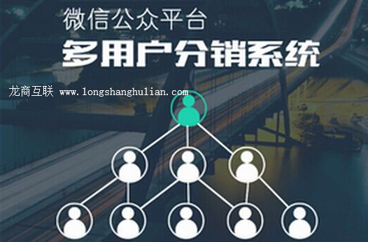 抖拓济南如何利用微商三级分销平台进行营销？