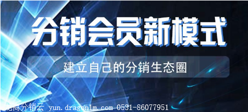 抖拓济南哪些行业适合做微分销？
