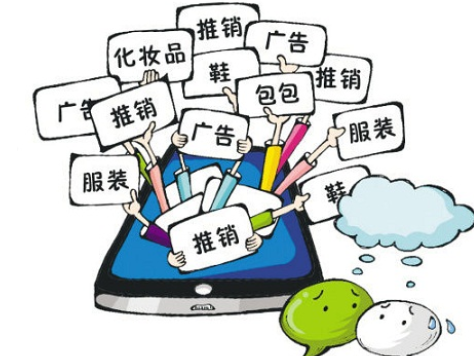 抖拓济南微信商城网站建设的朋友圈卖货该怎么做