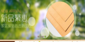 抖拓济南你了解商城网站建设价格吗？