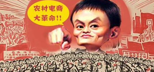 抖拓济南网站商城系统不只城会玩 农村电商亦然火爆