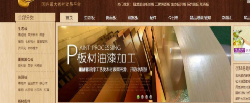 抖拓济南建一个商城网站，需要注意哪些方面