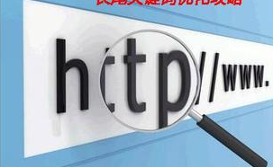 抖拓济南商城网站如何建设才能加快网页速度