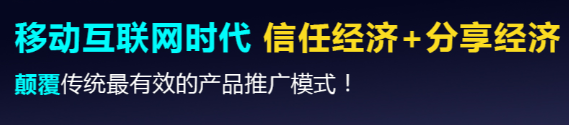 抖拓济南国内的三级分销系统多少钱一套？山东抖拓公司分销系统有哪些？