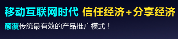 龙商互联济南国内的三级分销系统多少钱一套？山东龙商互联公司分销系统有哪些？