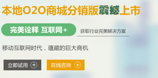 抖拓济南分销系统源码一套多少钱？微分销源码实现哪些功能？