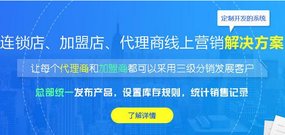 抖拓济南代理商分销系统是什么,抖拓代理商分销系统有哪些优势？