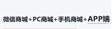 抖拓济南企业为什么要做分销系统,企业怎么做分销系统?