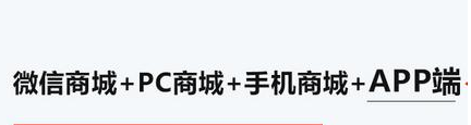 龙商互联济南企业为什么要做分销系统,企业怎么做分销系统?