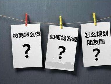 抖拓济南微商代理是什么,微商代理应该如何选择产品？