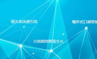 抖拓济南如何搭建属于自己的分销商城？多用户分销系统如何搭建成功？