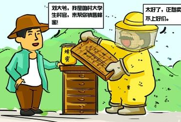 龙商互联济南微信如何卖蜂蜜月入上万？微信分销系统卖蜂蜜营销策略有哪些？